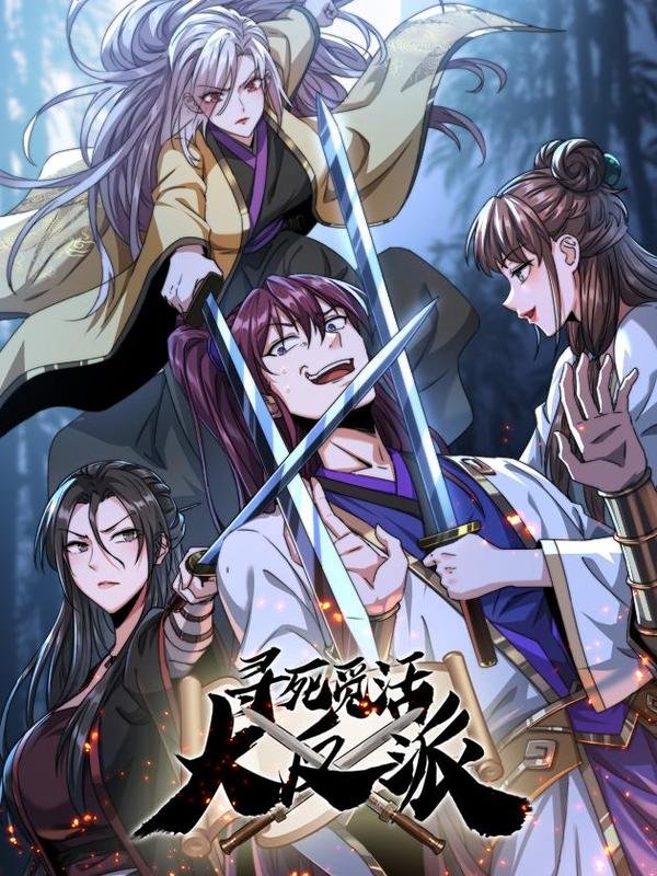 El gran villano que busca la muerte