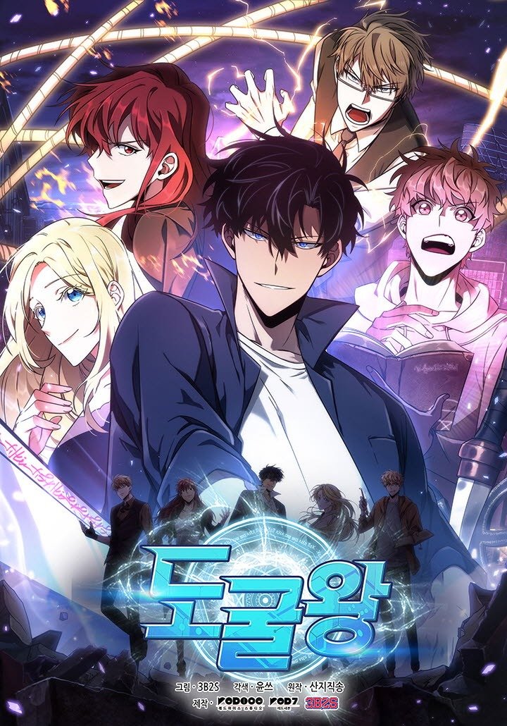 Rey de los saqueadores de tumbas